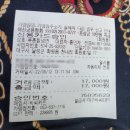 옥과화원