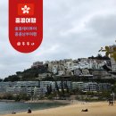굿모닝빌딩앞 육교밑 | 홍콩 투어 가이드와 함께하는 하루 코스 미드레벨 에스컬레이터 리펄스베이등