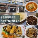 덕정 블루