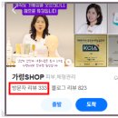 스킨파크