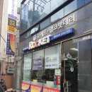 동대문 장안동 답십리동 밧데리 대득상사에서 추석연휴 렌트카 배차 후기
