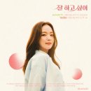 플레이리스트