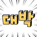 디저트39 파주야당점 이미지