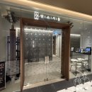 공주한우암소고을 | 내돈내산 후기 암소서울 광화문 한우 다이닝 데이트 회식 가족모임 맛집