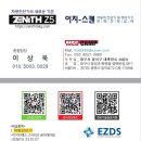 기능장 원동기정비 이미지