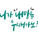 짝꿍먹거리 네이버블로그