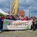 천안시노인종합복지관 이미지