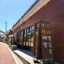 남해 여행 필수 코스 ♡ 절경이 아름다운 보리암 등산 후기 남해 가볼만한 곳 추천
