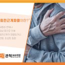 관척365의원 이미지