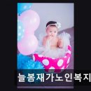 힘찬노인복지센터 | 김해 요양원 정보 추천 늘봄재가노인복지센터 요양보호사 교육과 재가 서비스