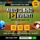 분당야구아카데미