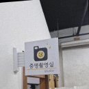 사진 잘 찍는 김해사진관 이용 후기
