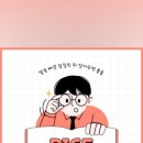 은평오케이마취통증의학과의원 이미지