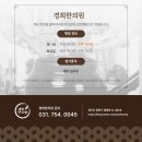 경희이매한의원 이미지