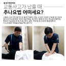 개인(구경희) 이미지