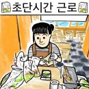 송국농장 티스토리
