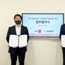 대한종합관리 주식회사 데일리안
