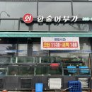 한숲로58번길 이미지