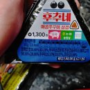 마요트레블