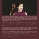 허정인 첼로 독주회 2019년 11월 19일 (화) 오후 7시 한국가곡예술마을 나음아트홀 초청공연 이미지