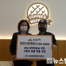 와플대학천안신방캠퍼스 이미지