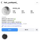 윤별스튜디오