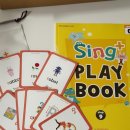 잉글리쉬플러스 | [육아기록] 싱플러스 잉글리쉬 STEP9 | 1주차 후기