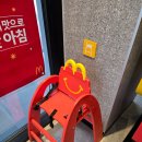 동탄5동 주민센터 | [동탄] 2동탄 첫 맥도날드, 맥도날드 동탄2 DT점(주차팁)