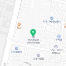 용현자동차병원 이미지