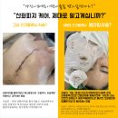 스킨딜라잇