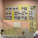 가원김밥 - 해운대구 | 가원김밥