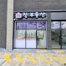 감각공인중개사사무소 이미지