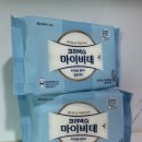 한번 쓰면 계속 찾게 되는 크리넥스 마이비데 크린케어 후기(내돈내산)