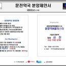 광명약국 이미지