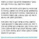[스포츠경향] LG도 김현수에게 계약 기간과 보장 금액을 늘린 오퍼를 했고, 답을 기다리고 있다. 이미지
