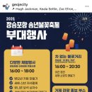 GS25 장승포항구점 이미지