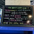 곤지암읍 경충대로 49-2 | 회사워크샵 이천팀빌딩 용인 곤지암 당일캠핑 더포레스트캠핑장, 스크린스포츠테마파크 팀업캠퍼스 악티바