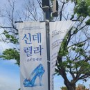 부산문화회관 노동조합 | [공지] 부산시립극단 뮤지컬 <신데렐라>후기/스포주의