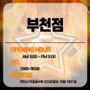 부일로C Daum카페
