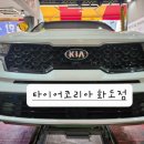 타이어코리아TK화도점 이미지