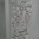 건영밧데리