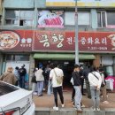 월영동283 이미지