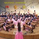 영동초교 이미지