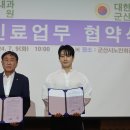 모세내과의원 Daum카페
