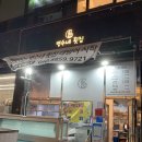 병수네횟집 이미지