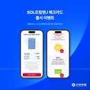 트립앤고 이미지