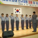 수성소방 이미지