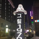 빌리브 당구장 이미지