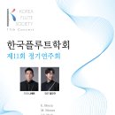 제11회 정기연주회 이미지