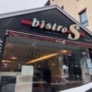 비스트로에스(Bistro S) 이미지